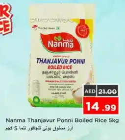 Nesto NANMA Ponni rice offer