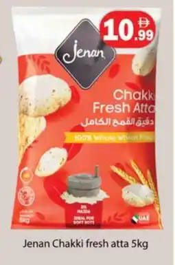 Gulf Hypermarket JENAN Atta offer