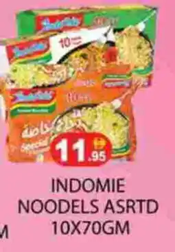 Zain Hypermarket INDOMIE Noodles offer