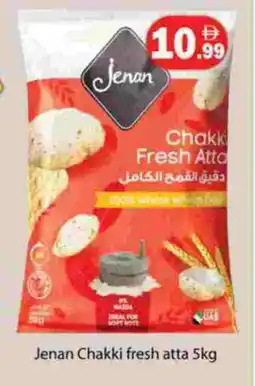 Zain Hypermarket JENAN Atta offer