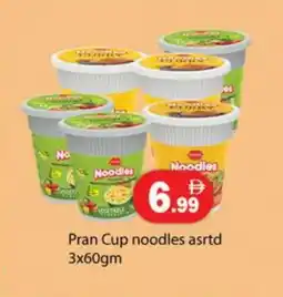 Gulf Hypermarket PRAN Instant Cup Noodles offer