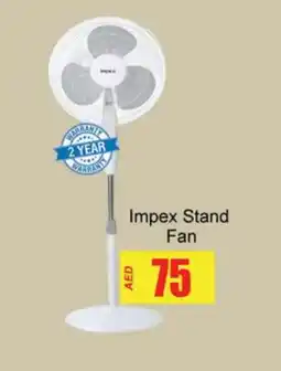 Gulf Hypermarket IMPEX Fan offer