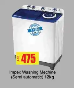 Zain Hypermarket IMPEX Washer / Dryer offer