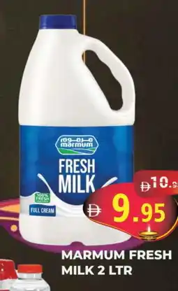 Kerala Hypermarket MARMUM Fresh Milk offer