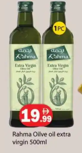 Gulf Hypermarket RAHMA Extra Virgin Olive Oil offer
