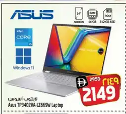Safari Hypermarket ASUS Laptop offer