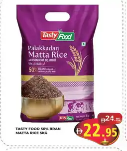 Kerala Hypermarket TASTY FOOD Matta Rice offer