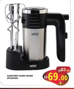 Kerala Hypermarket SANFORD Mixer / Grinder offer