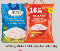 Gulf Hypermarket NELLARA Matta Rice offer