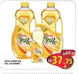 Kerala Hypermarket AFIA Corn Oil offer