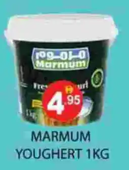 Zain Hypermarket MARMUM Yoghurt offer