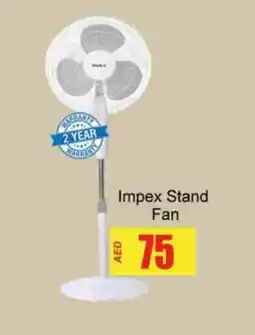 Zain Hypermarket IMPEX Fan offer