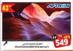 Safari Hypermarket AFTRON Smart TV offer