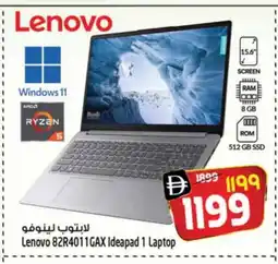 Safari Hypermarket LENOVO Laptop offer