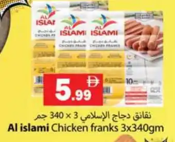 Gulf Hypermarket AL ISLAMI Chicken Franks offer