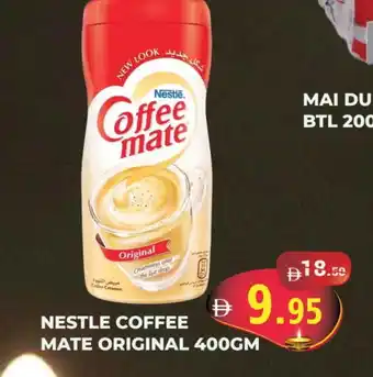 Kerala Hypermarket COFFEE-MATE Coffee Creamer offer