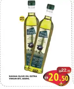 Kerala Hypermarket RAHMA Extra Virgin Olive Oil offer