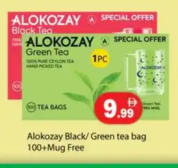 Gulf Hypermarket ALOKOZAY Tea Bags offer