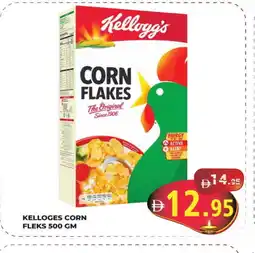 Kerala Hypermarket KELLOGGS Corn Flakes offer