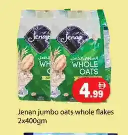 Zain Hypermarket JENAN Oats offer