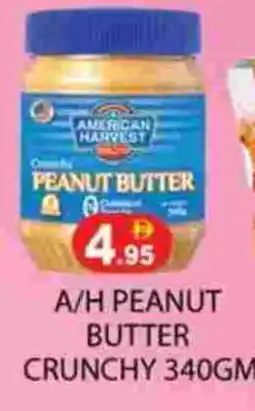 Zain Hypermarket AMERICAN HARVEST Peanut Butter offer