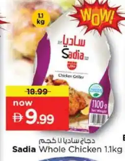 Nesto SADIA Frozen Whole Chicken offer