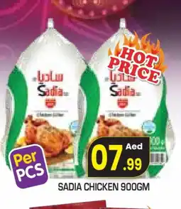 Baniyas Spike Hypermarket SADIA Frozen Whole Chicken offer