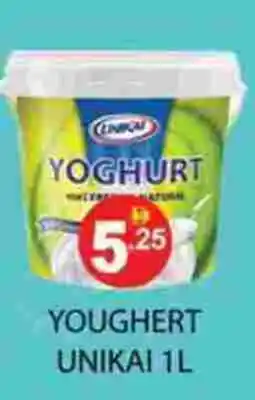 Zain Hypermarket UNIKAI Yoghurt offer