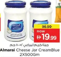 Nesto ALMARAI Cream Cheese offer