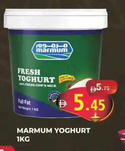 Kerala Hypermarket MARMUM Yoghurt offer