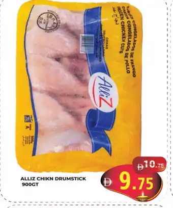 Kerala Hypermarket ALLIZ Chicken Drumsticks offer