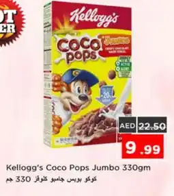 Nesto KELLOGGS Cereals offer