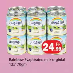 Gulf Hypermarket RAINBOW Evaporated Milk offer
