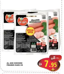 Kerala Hypermarket AL AIN Chicken Franks offer