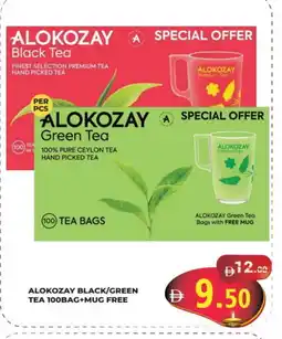 Kerala Hypermarket ALOKOZAY Tea Bags offer
