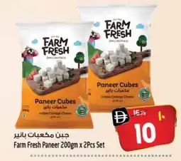 Safari Hypermarket FARM FRESH Paneer offer