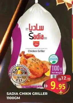 Kerala Hypermarket SADIA Frozen Whole Chicken offer