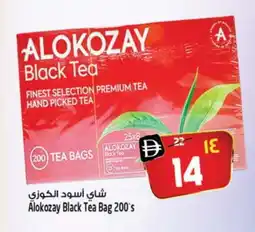 Safari Hypermarket ALOKOZAY Tea Bags offer