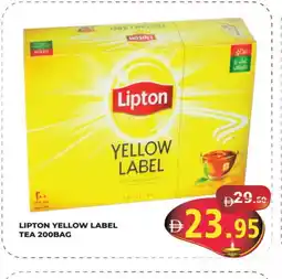 Kerala Hypermarket Lipton Tea Bags offer