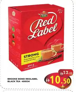 Kerala Hypermarket RED LABEL Tea Powder offer