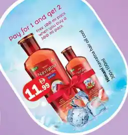 Gulf Hypermarket HIMANI Hair Oil offer