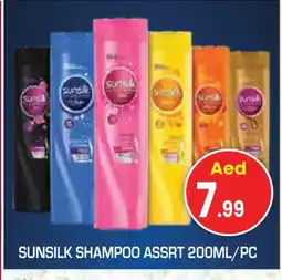 Baniyas Spike Hypermarket SUNSILK Shampoo / Conditioner offer