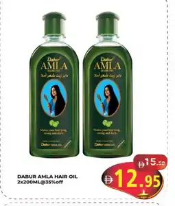 Kerala Hypermarket DABUR Hair Oil offer