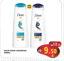 Kerala Hypermarket DOVE Shampoo / Conditioner offer