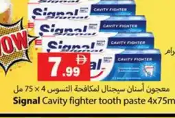 Gulf Hypermarket SIGNAL Toothpaste offer