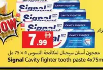 Gulf Hypermarket SIGNAL Toothpaste offer
