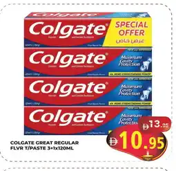 Kerala Hypermarket COLGATE Toothpaste offer