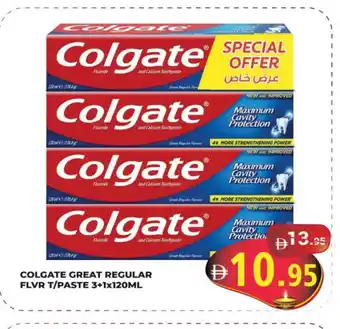 Kerala Hypermarket COLGATE Toothpaste offer