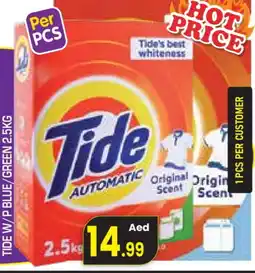 Baniyas Spike Hypermarket TIDE Detergent offer