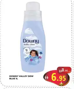Kerala Hypermarket DOWNY Softener offer